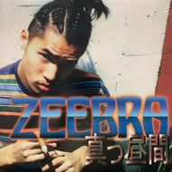 ZEEBRA / 真っ昼間 (UBG-1001, 12inch)