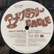 GAGLE - DJ MITSU THE BEATS / アナクロラリー / Yeah Y'all (JSV-004,12inch)