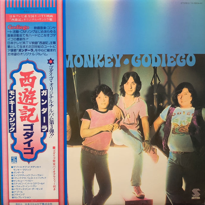 GODIEGO ゴダイゴ / Magic Monkey 西遊記 (YX-5004-AX, LP) 帯付