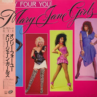MARY JANE GIRLS / Only Four You (VIL-6181, LP) 帯付