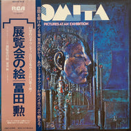 冨田勲 ISAO TOMITA / Pictures At An Exhibition : 「展覧会の絵」 (RVC-2252, LP) 帯付 1979 Reissue