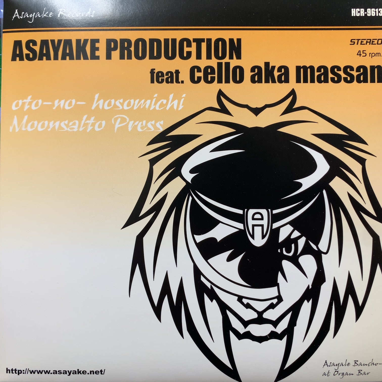 ASAYAKE PRODUCTION Oto-No-Hosomichi