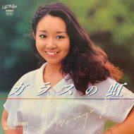池田典代 / ガラスの虹 / リトル・チャイルド (LMDU-0013, 7inch)