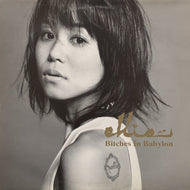 ELLIE / Bitches In Babylon (KYTHMAK-26)