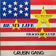 CRUISIN' GANG / Be My Life (K12P-664)