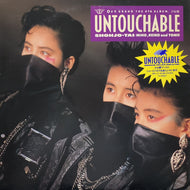 少女隊 / Untouchable (28PL-111)