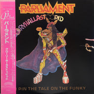 PARLIAMENT / GloryHallaStoopid (Pin The Tale On The Funky) (25S-119) (帯付) LP