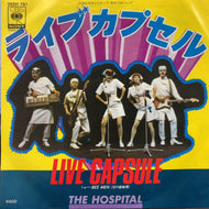 HOSPITAL (杉真理) / ライブカプセル Live Capsule / Bee Men 恋の蜜蜂 )(06SH 781, 7inch)