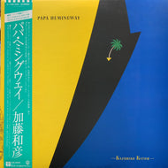 加藤和彦 / PAPA HEMINGWAY パパ・ヘミングウェイ (K-10019W) (帯付)