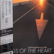 FRANCIS LAI AND HIS ORCHESTRA / アコードの世界 (The Wonderful World Of The Accord) (HAW-01)(帯付)