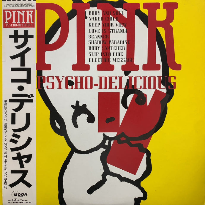 PINK / Psycho-Delicious (帯付)