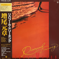 増尾元章 / Riverpool Dreaming (帯付)