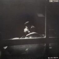 浅川マキ / 寂しい日々 (ETP-80051) LP
