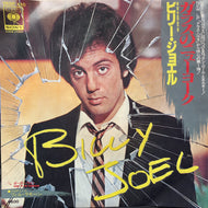 BILLY JOEL / You May Be Right (06SP-460)