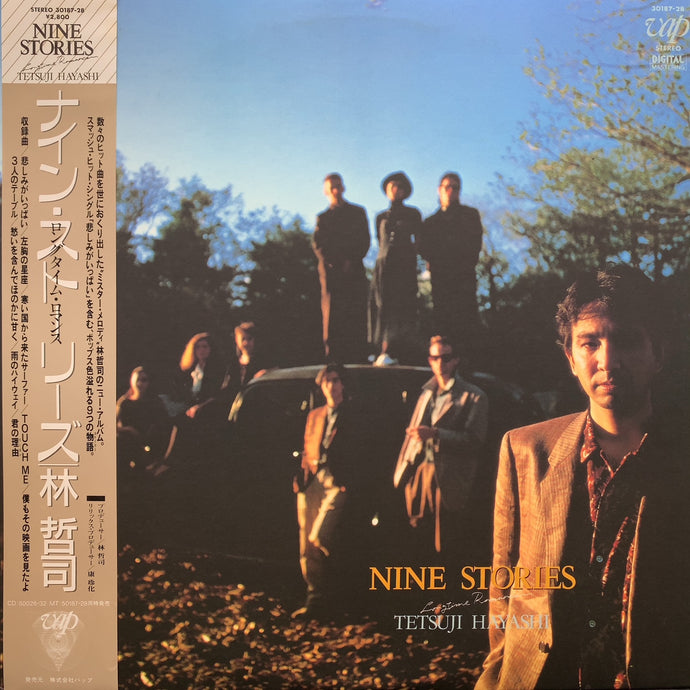 林哲司 / Nine Stories ～Longtime Romance～ (30187-28) (帯付