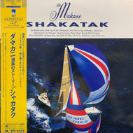 SHAKATAK / Da Makani 