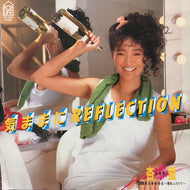 杏里 / 気ままに Reflection / S・H・A・R・E ~愛をふたりで~ (7K-139, 7inch)