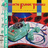 TATSURO YAMASHITA (山下達郎) / Rock'N Funk Tatsu (RAL-8835) (帯付)
