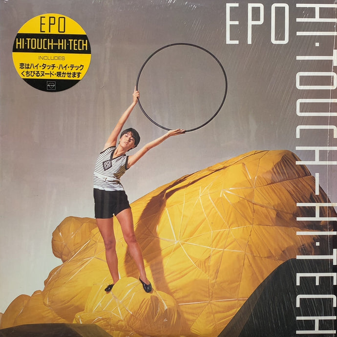 EPO （エポ） / Hi·Touch-Hi·Tech (RAL-8811)