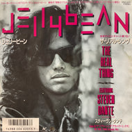 JELLYBEAN / Harlem Desire (RP07-2021) (見本盤)