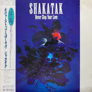 SHAKATAK / Never Stop Your Love (帯付)