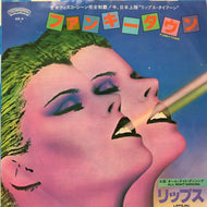 LIPPS, INC. / Funkytown (6S-4)
