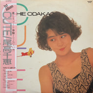 尾高千恵 / Cute (帯付)