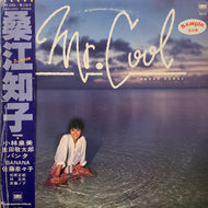 桑江知子 / Mr.Cool (見本盤) (帯付) (SM25-5053)