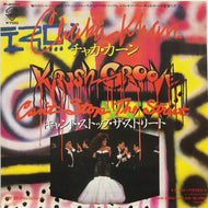 CHAKA KHAN / (Krush Groove) Can't Stop The Street (P-2017)