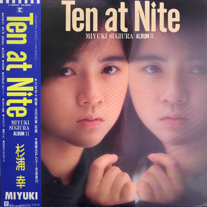 杉浦幸 / Ten At Nite (L-12601) (帯付)