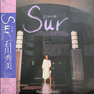 石川秀美 / シュール (RHL-8473) (帯付)