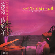 南翔子 / SHOKO Fantasy (28MS0062)  (帯付)
