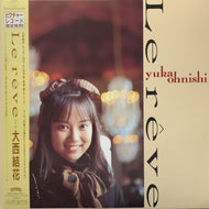 大西結花 / Le Rêve (R30C-9003) (帯付)