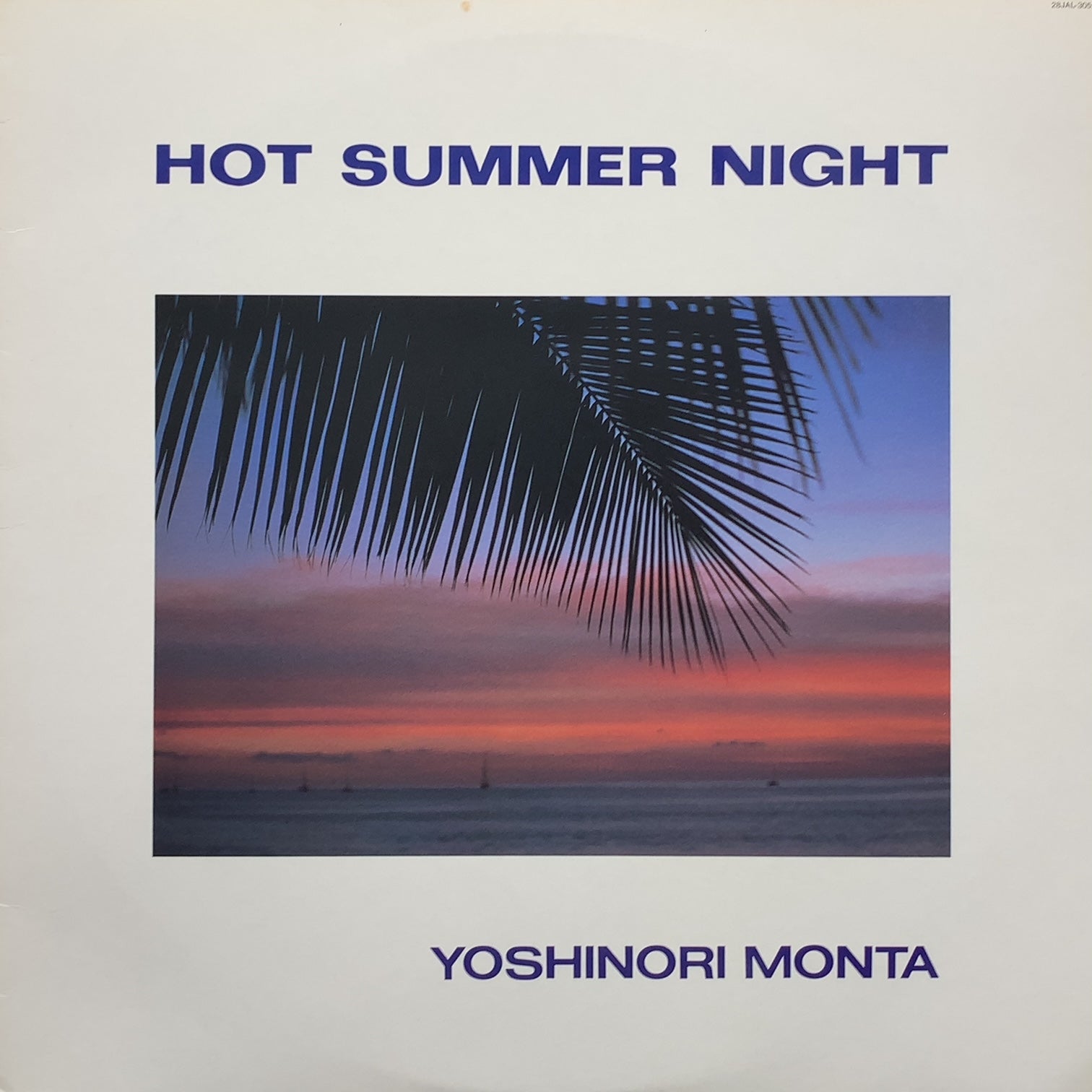 門田頼命 (もんたよしのり) / Hot Summer Night (28JAL-3052) – TICRO MARKET