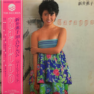 新井薫子 / Karappo (新井薫子/翔んだアルバム) (T28A1019) (帯付) LP