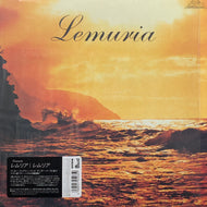 LEMURIA / Lemuria (Dreamsville, YDLP-0065, LP) Reissue