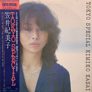 KIMIKO KASAI (笠井紀美子) / TOKYO SPECIAL (帯付)