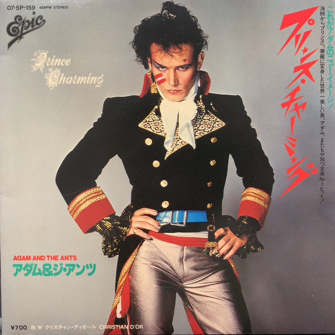 未使用品 オールドアダム JR-12 ジムレンピ ADAM