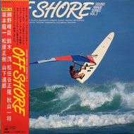 V.A.（細野晴臣 鈴木茂 坂本龍一 山下達郎） / Off Shore  Sound Image Series Vol. 2 (帯付) (25AH 1424)