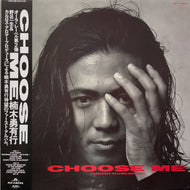 楠木勇有行 / Choose Me (28MX 2546) (帯付) LP