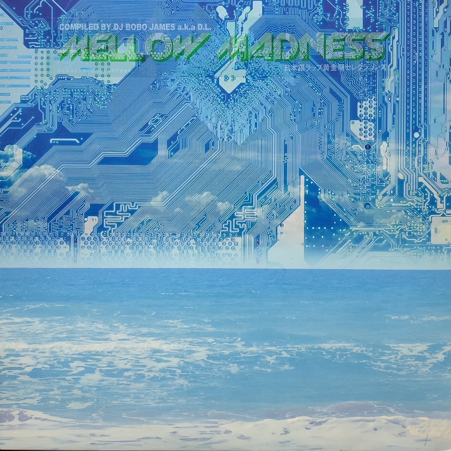 DJ Bobo James a.k.a D.L「Mellow madness」-