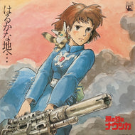 O.S.T. (久石譲) / はるかな地へ… 風の谷のナウシカ・サウンドトラック盤 (ANL-1020)