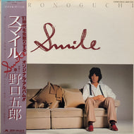 野口五郎 / Smile (帯付) (28MX 1025)